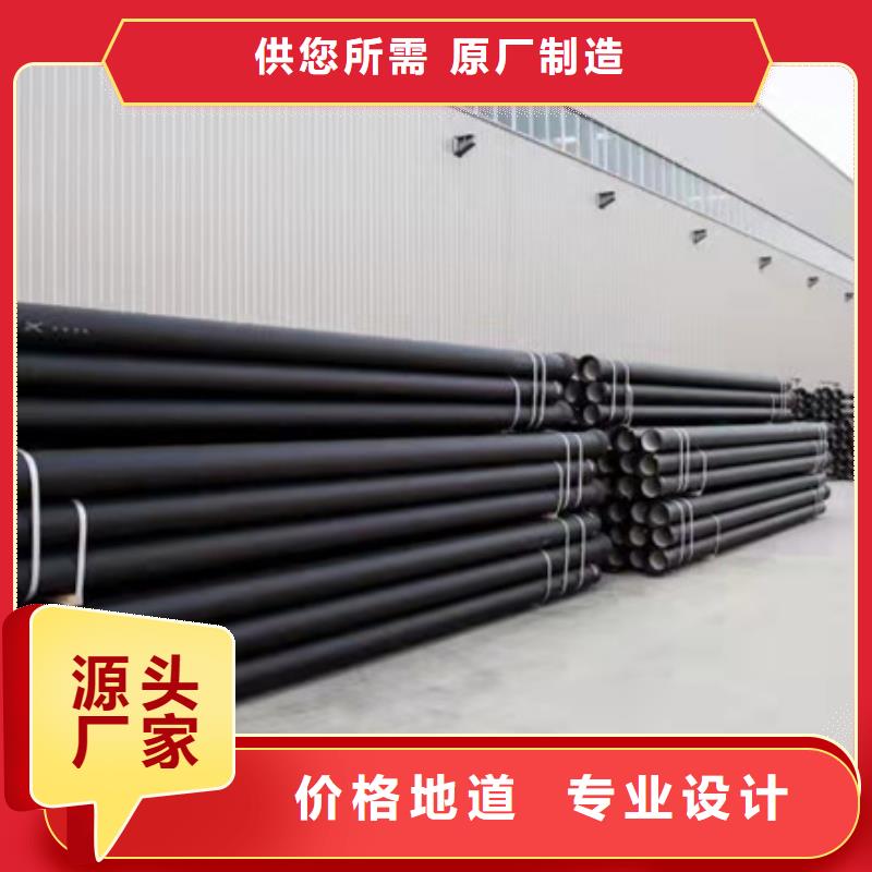 球墨铸铁管可零售可批发