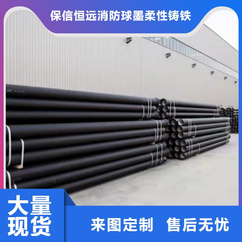 新兴球墨铸管电话