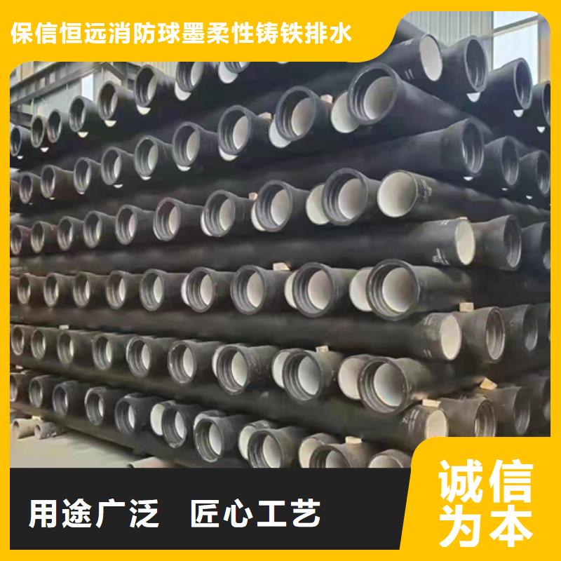 排水铸铁管件