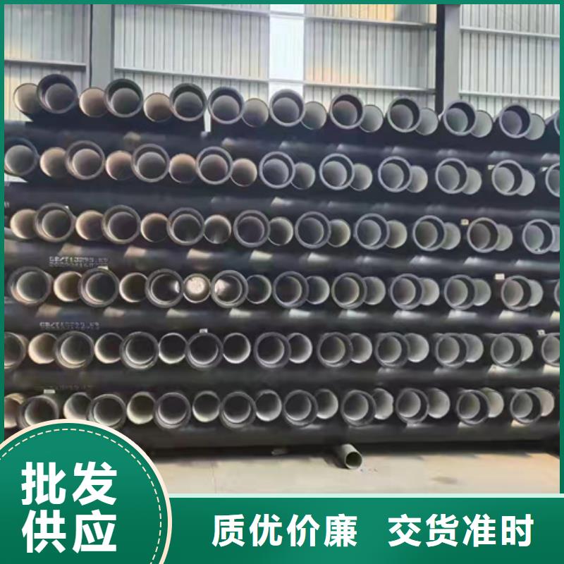 DN250球墨铸铁管-价格