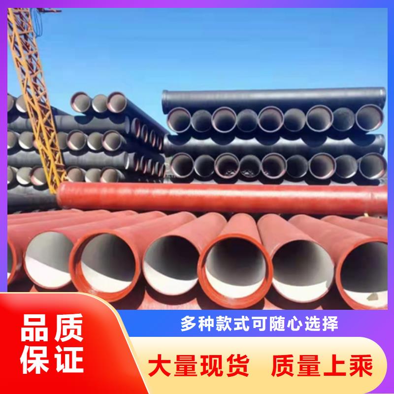 k9球墨铸铁管生产厂家