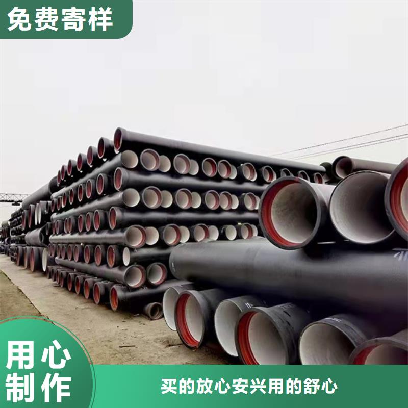 球墨管厂家