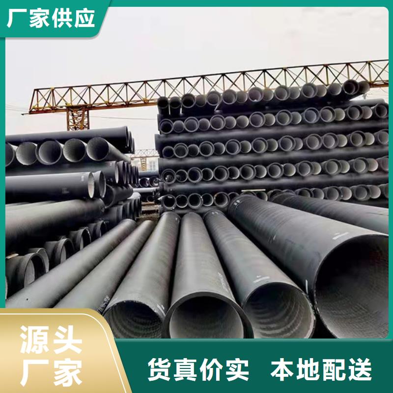 雄县排水球墨铸铁管