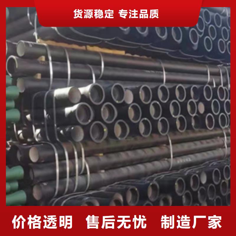 -DN600球墨铸铁管