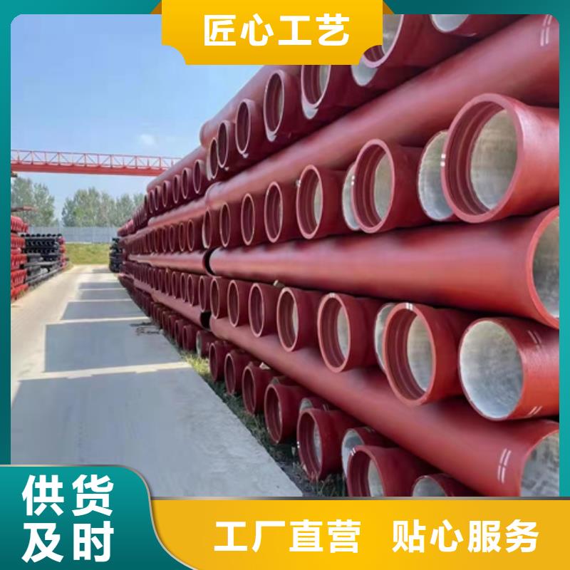 -DN350球墨铸铁管