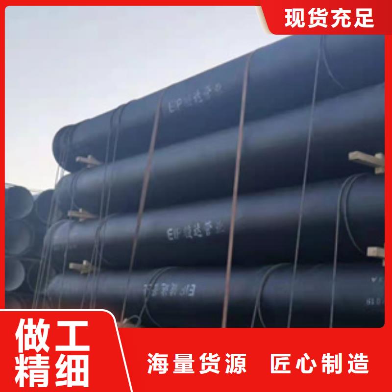 公主岭国标球墨铸铁管