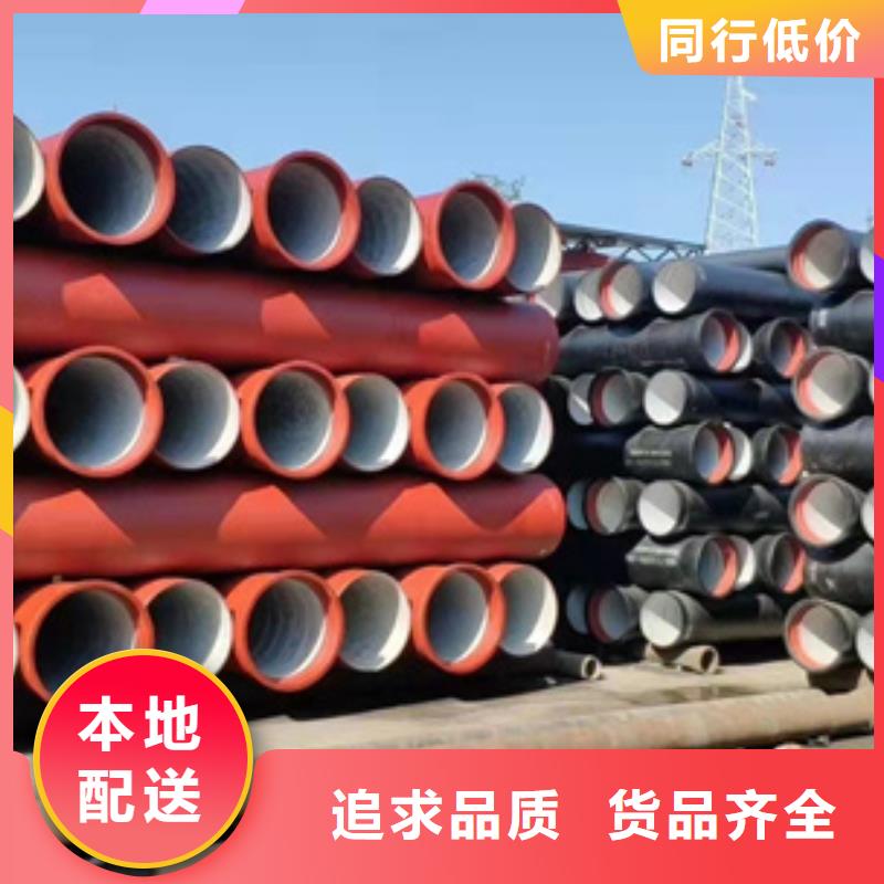 北台球墨铸铁管