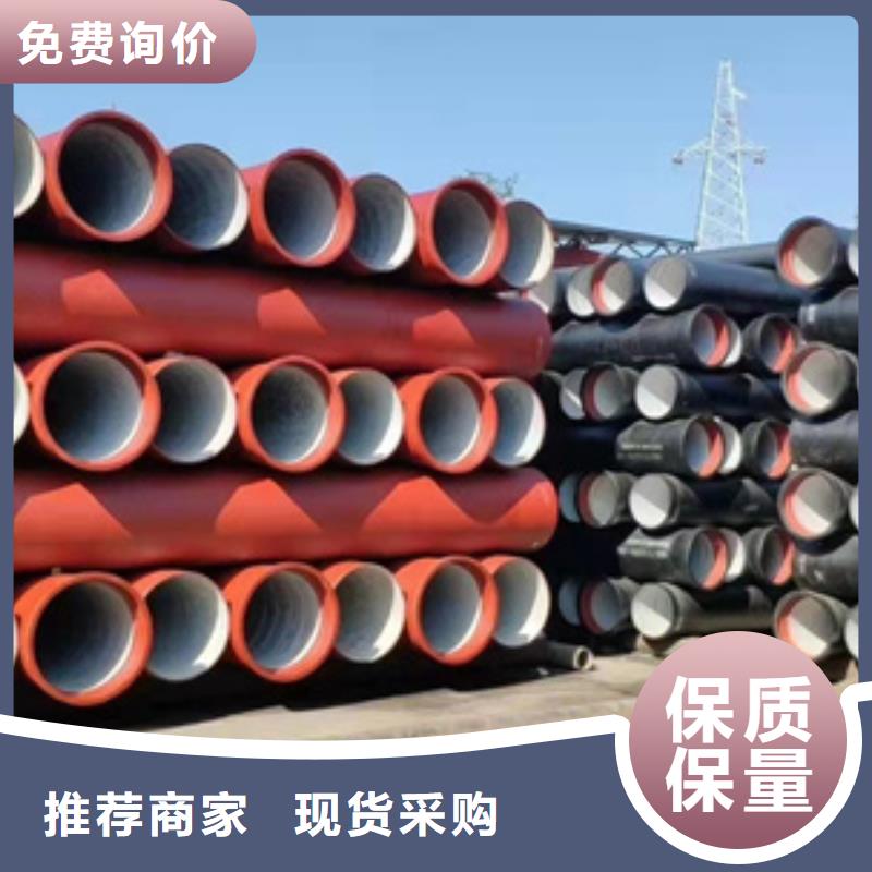 鹿寨DN200球墨铸铁管