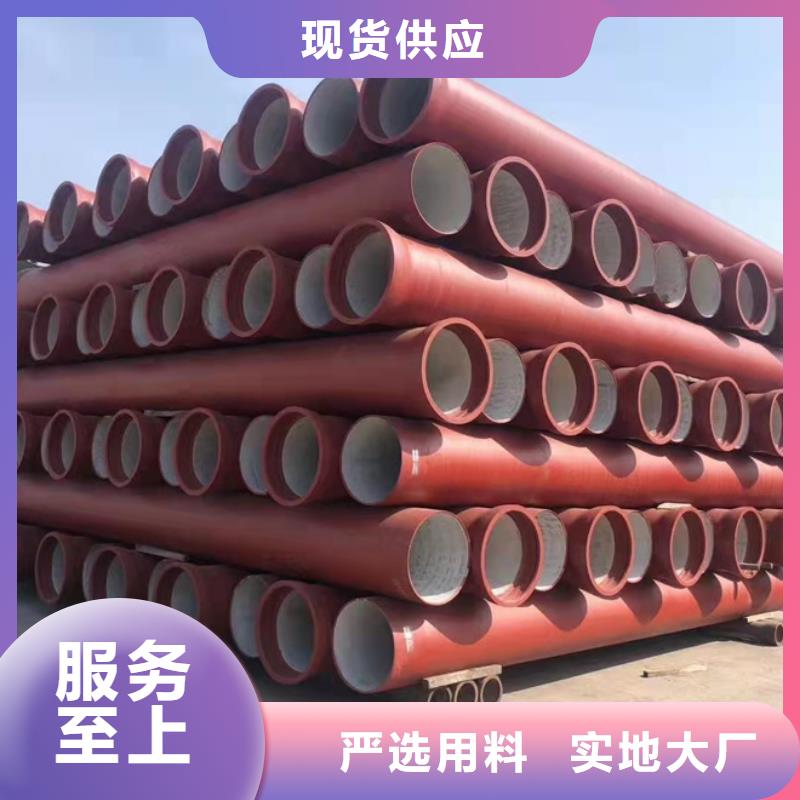 -污水球墨铸铁管