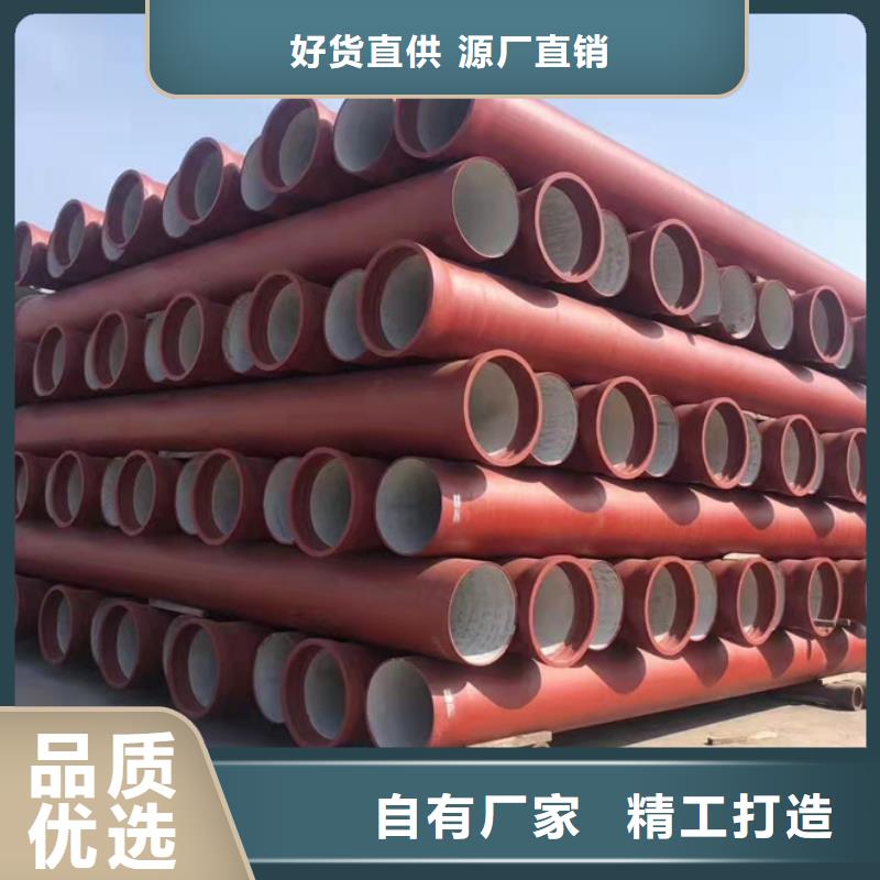 -DN350球墨铸铁管