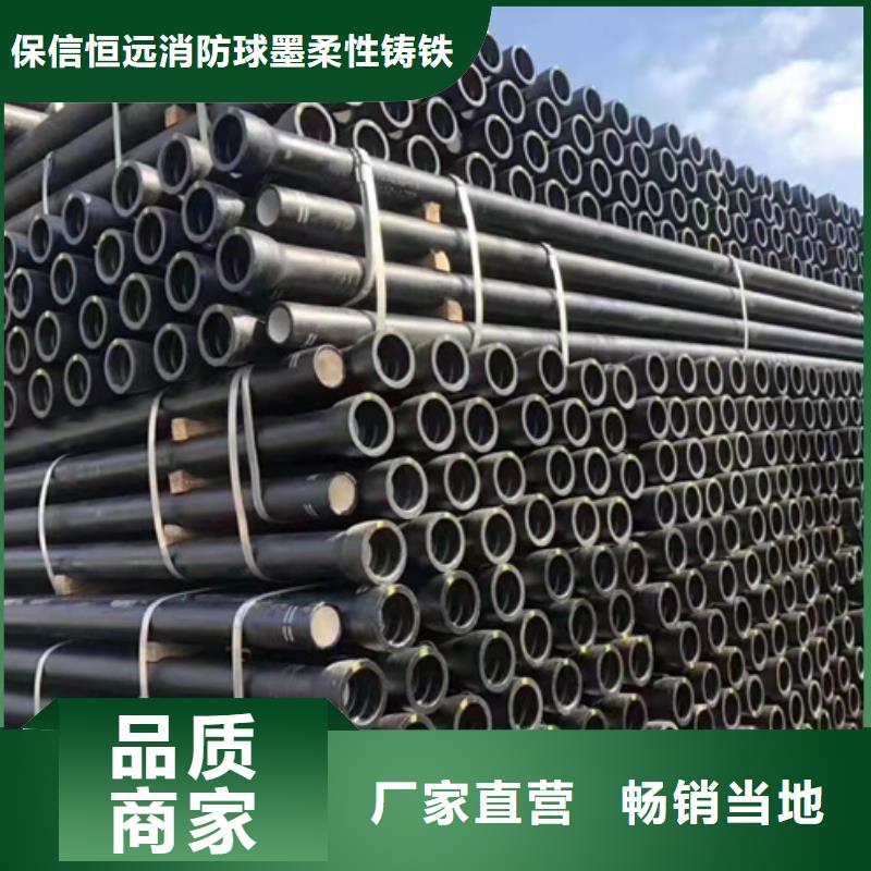 山海关DN800球墨铸铁管