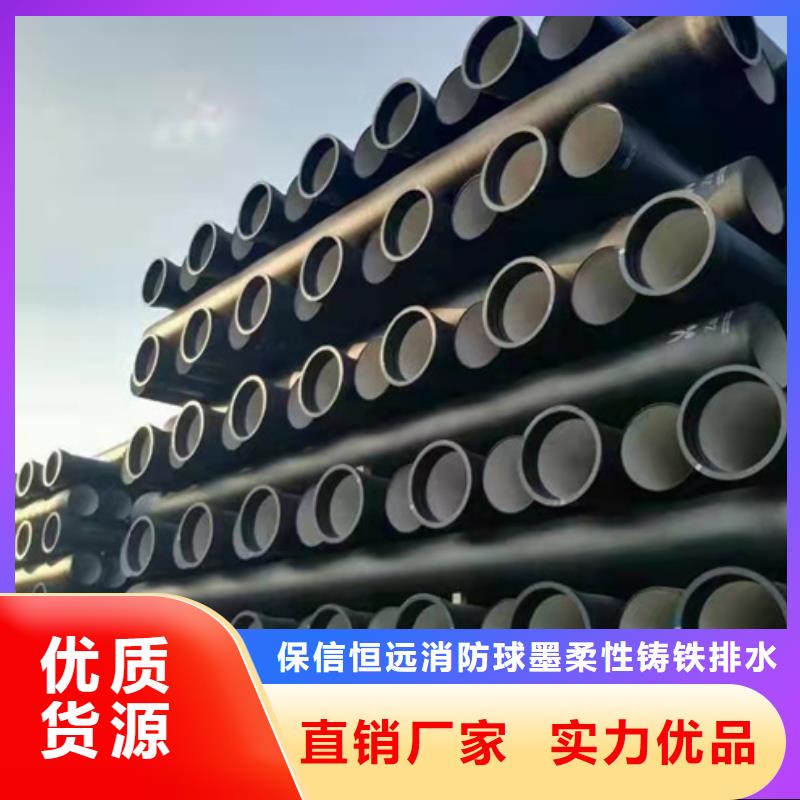 光泽K7球墨铸铁管
