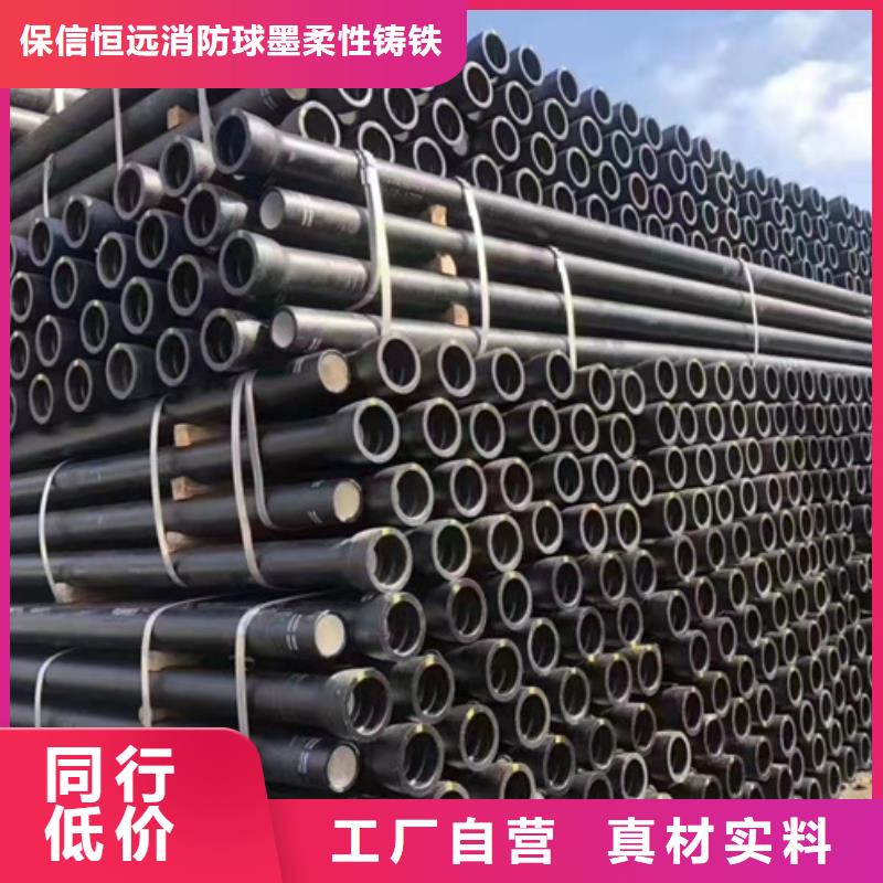 球墨铸铁管_球墨铸管价格公道合理