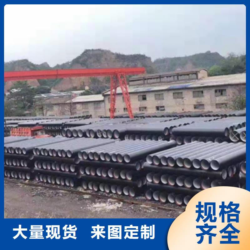 -DN400球墨铸铁管