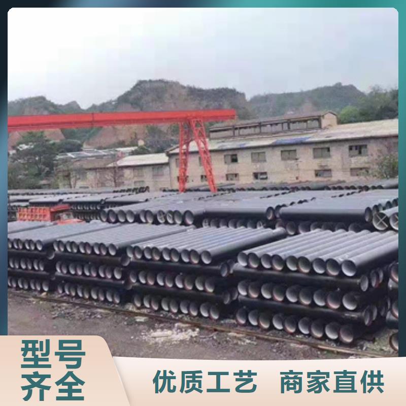 球墨排水铸铁管