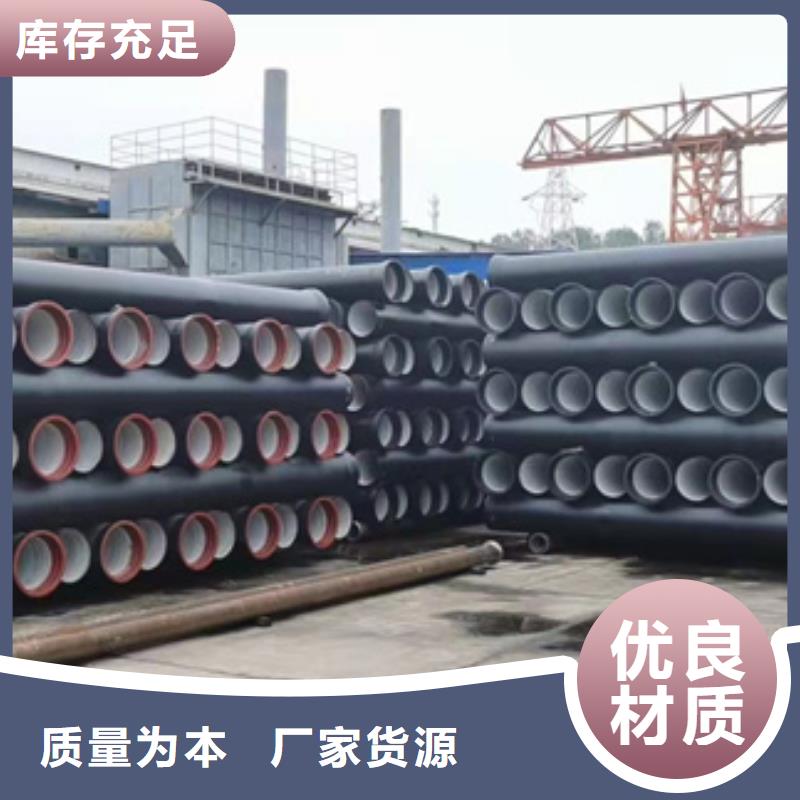 即墨球墨铸铁管价格