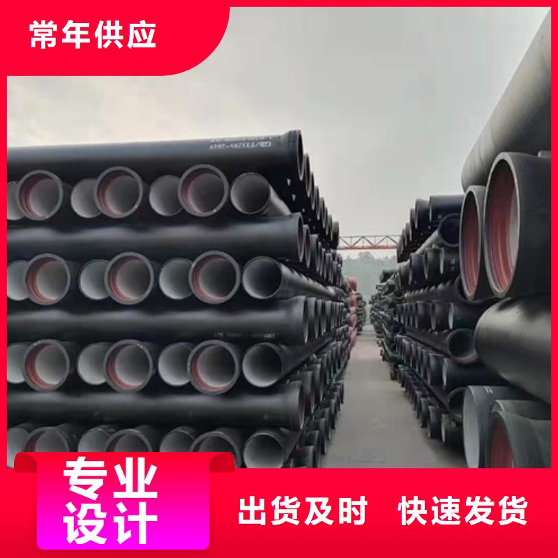 鹿寨DN200球墨铸铁管