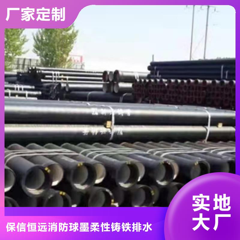 雄县球墨铸铁管厂家