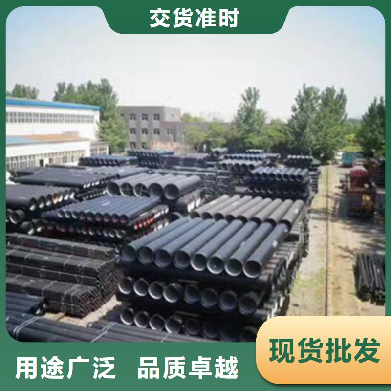 球墨铸铁管厂家销售