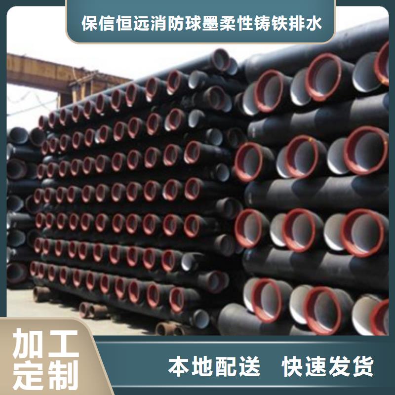 容城K7球墨铸铁管