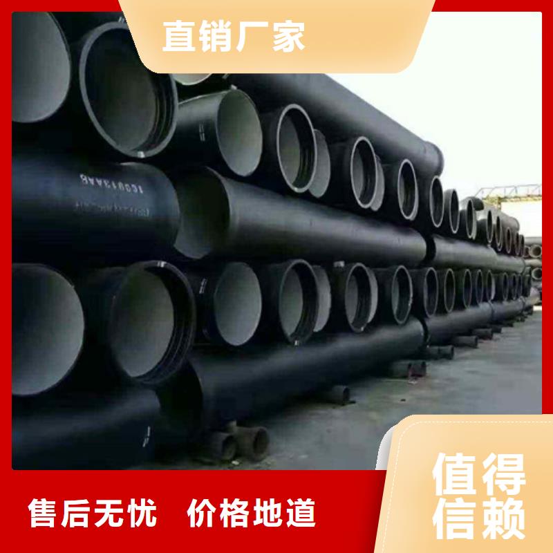 国标球墨铸铁管