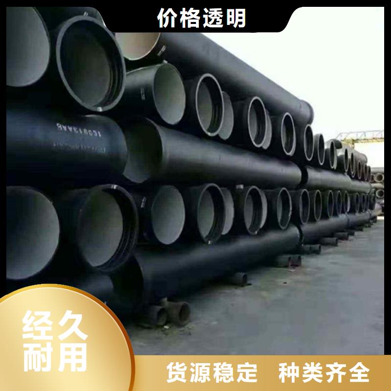光泽K7球墨铸铁管