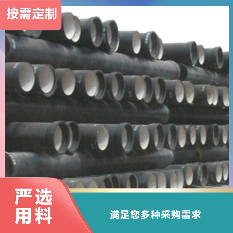 球墨铸铁管k9