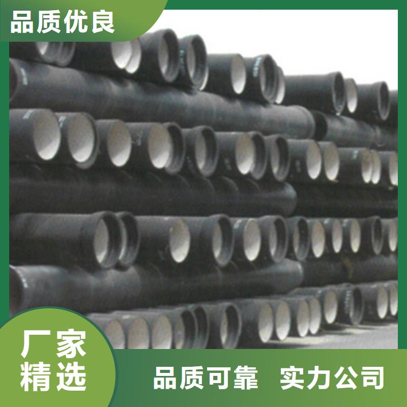 高阳DN100球墨铸铁管
