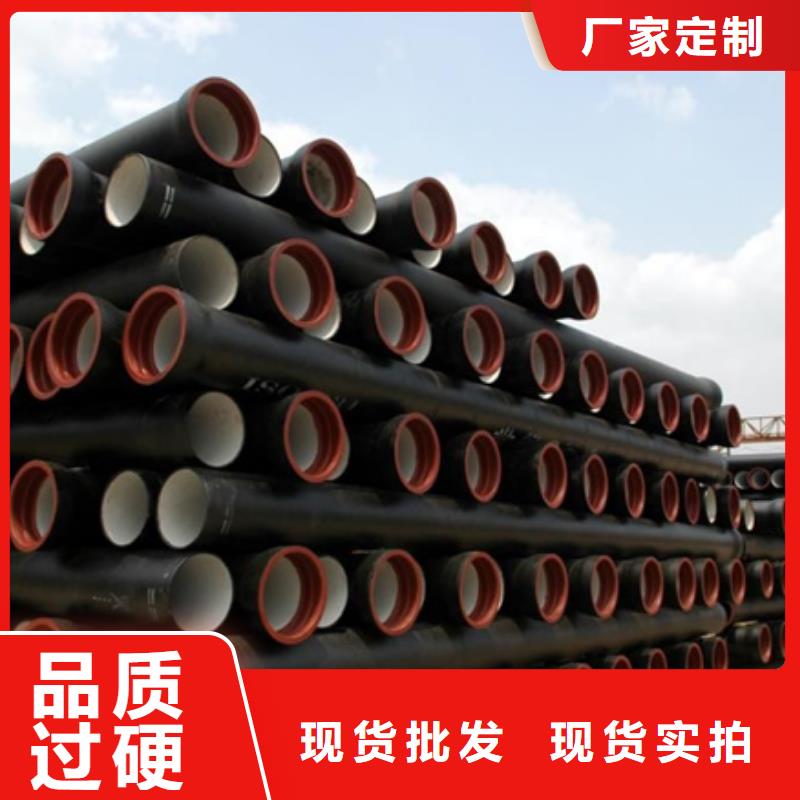 给水球墨铸铁管-价格