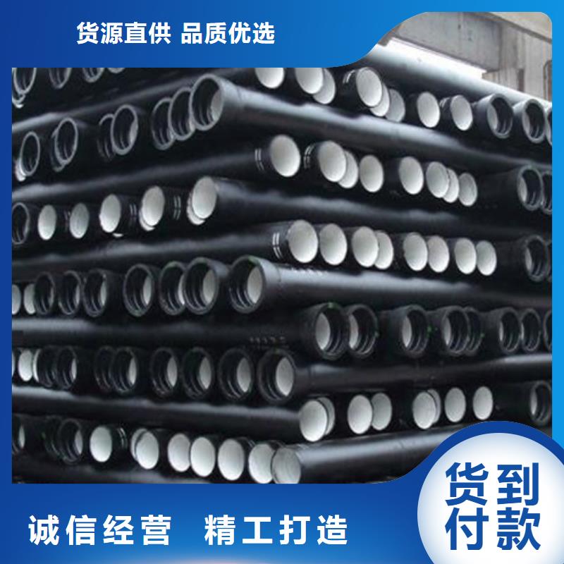 永通球墨铸铁管