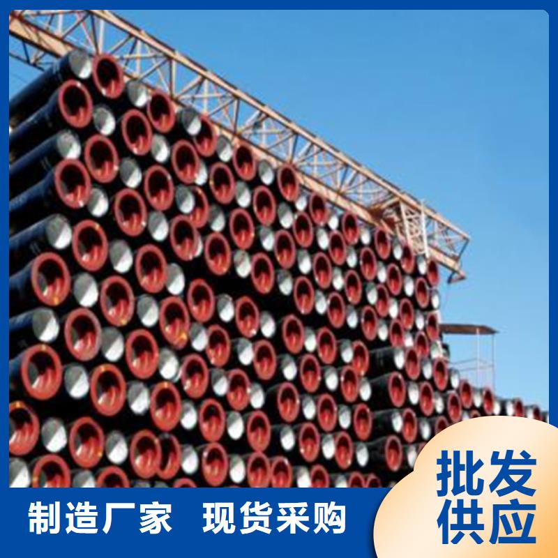 -DN200球墨铸铁管