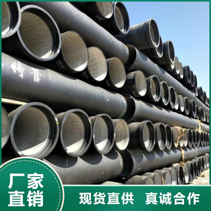 球墨铸铁管_球墨铸管批发高标准高品质