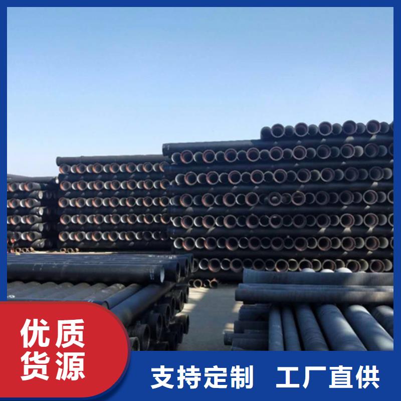 -DN600球墨铸铁管