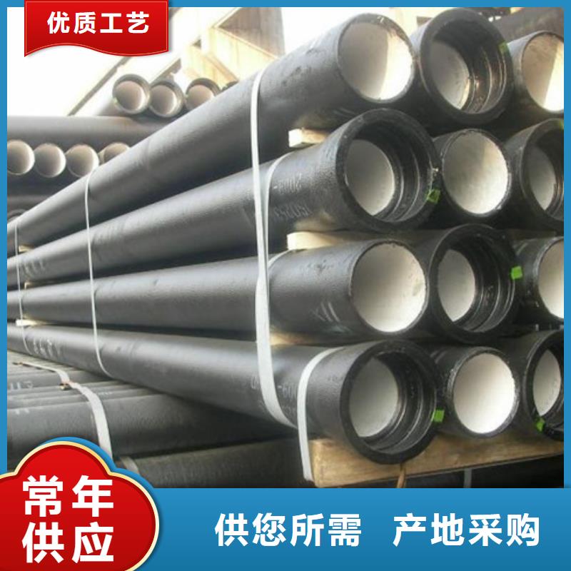 DN250球墨铸铁管