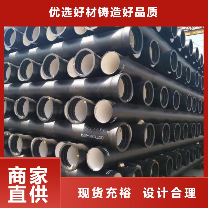 k9球墨铸铁管生产厂家