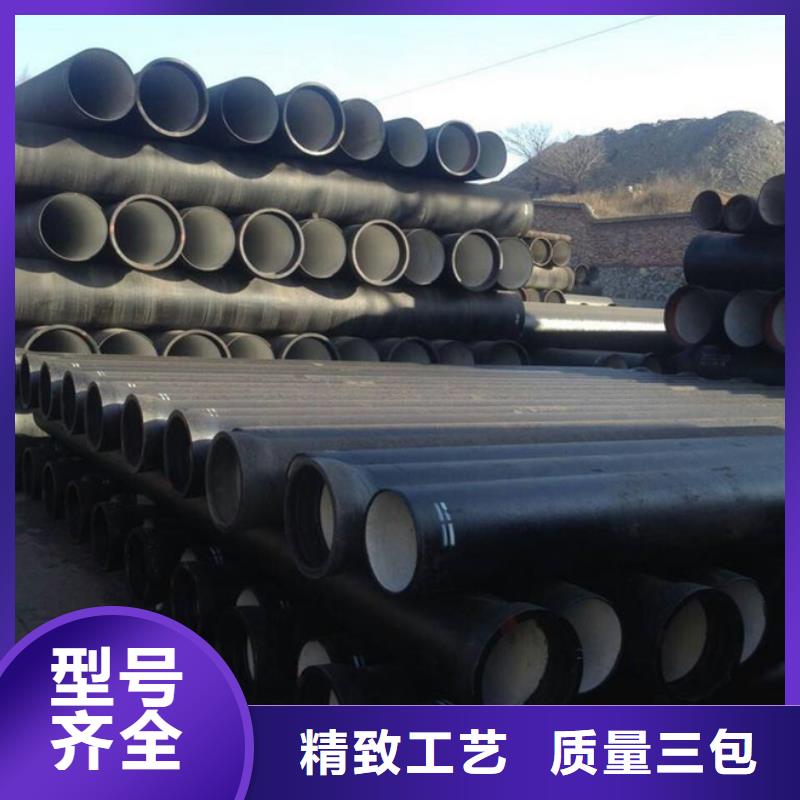 球墨铸铁管国标规范