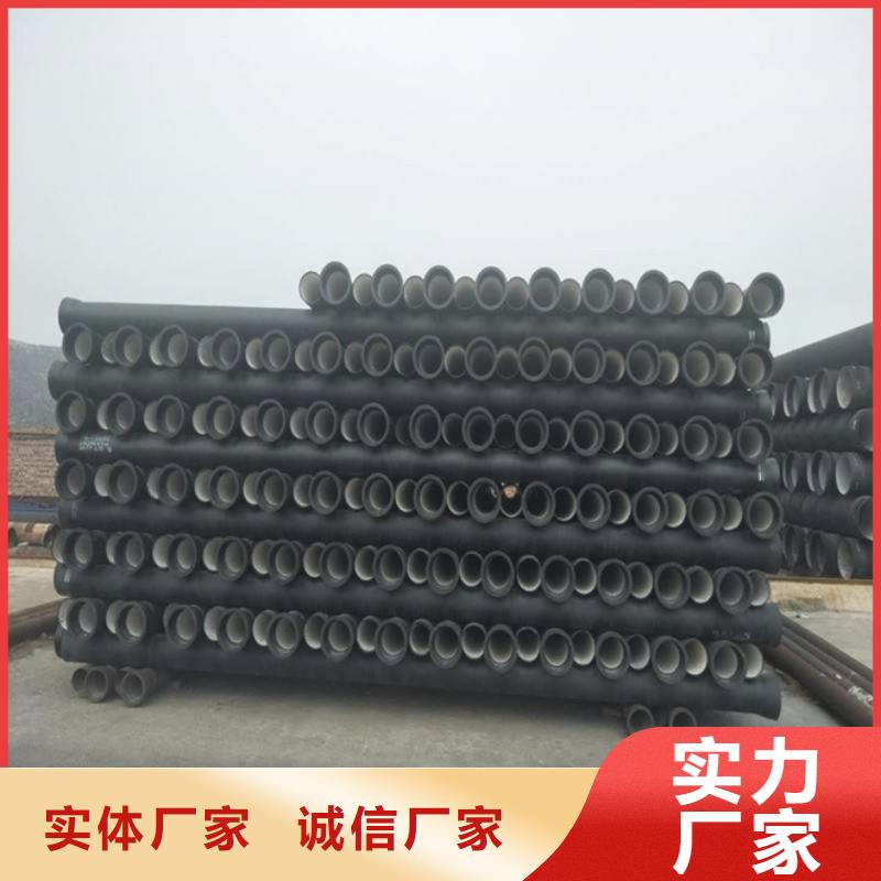 球墨铸铁管