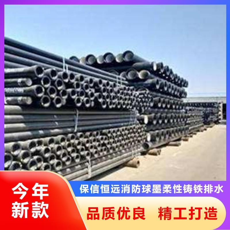 普宁DN200球墨铸铁管