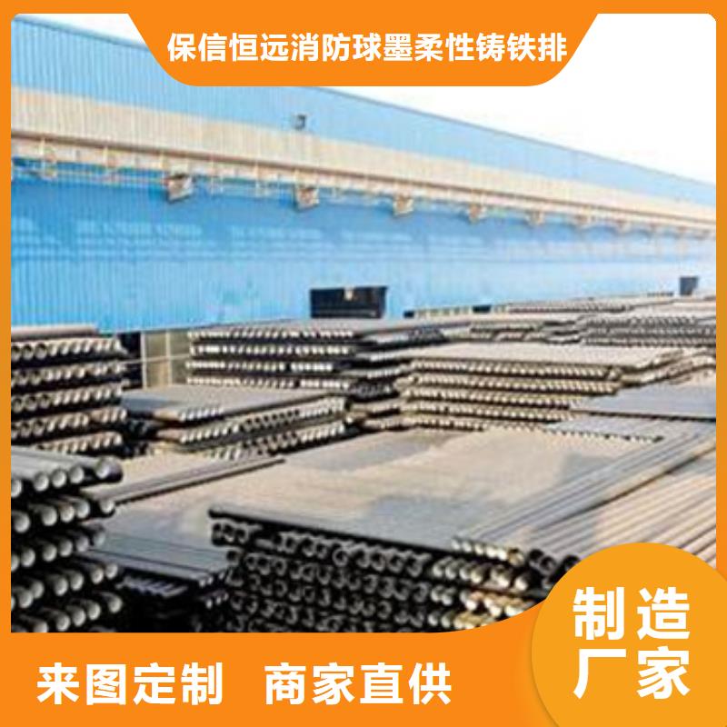 万荣球墨管厂家