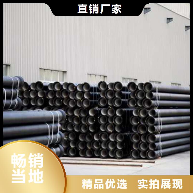 易县DN600球墨铸铁管