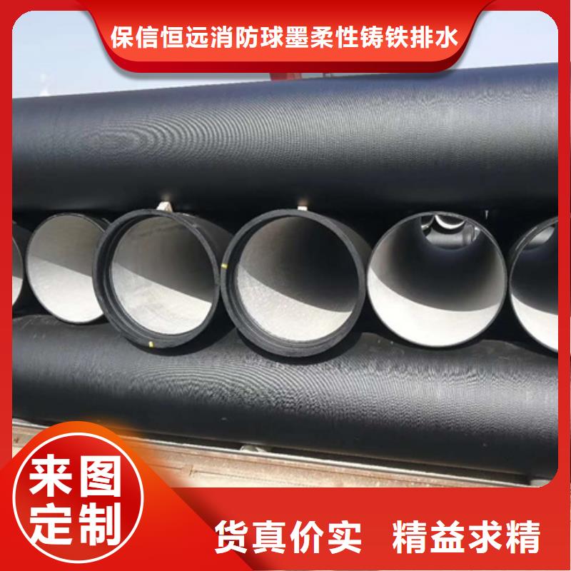 安新K7球墨铸铁管