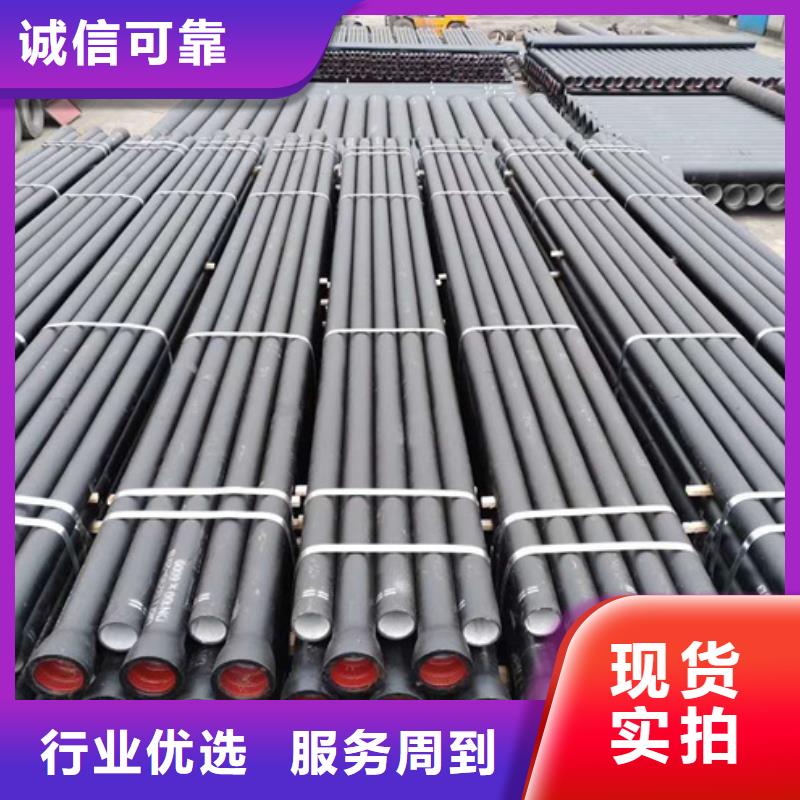 【球墨铸铁管,B型柔性铸铁管一手货源】