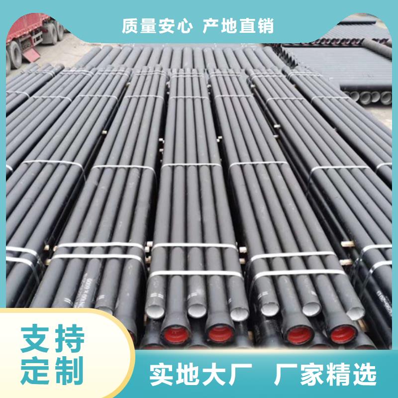 DN800球墨铸铁管