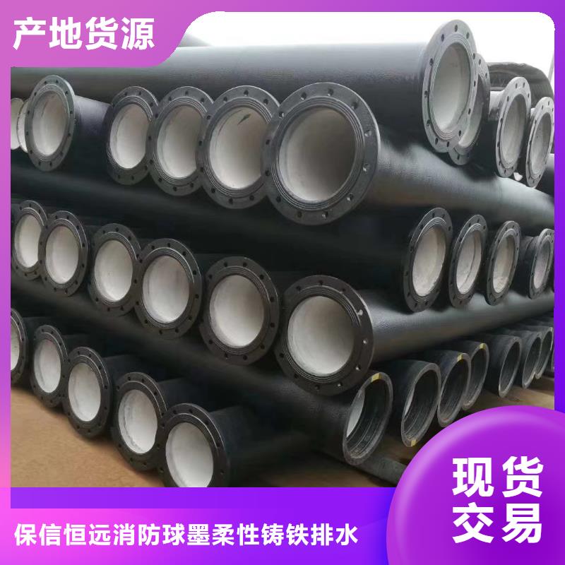 邵武DN1000球墨铸铁管