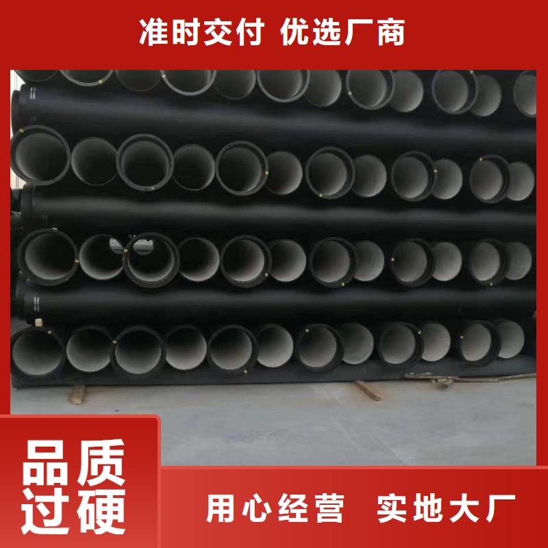 -DN450球墨铸铁管