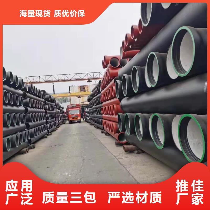 污水球墨铸铁管生产厂家