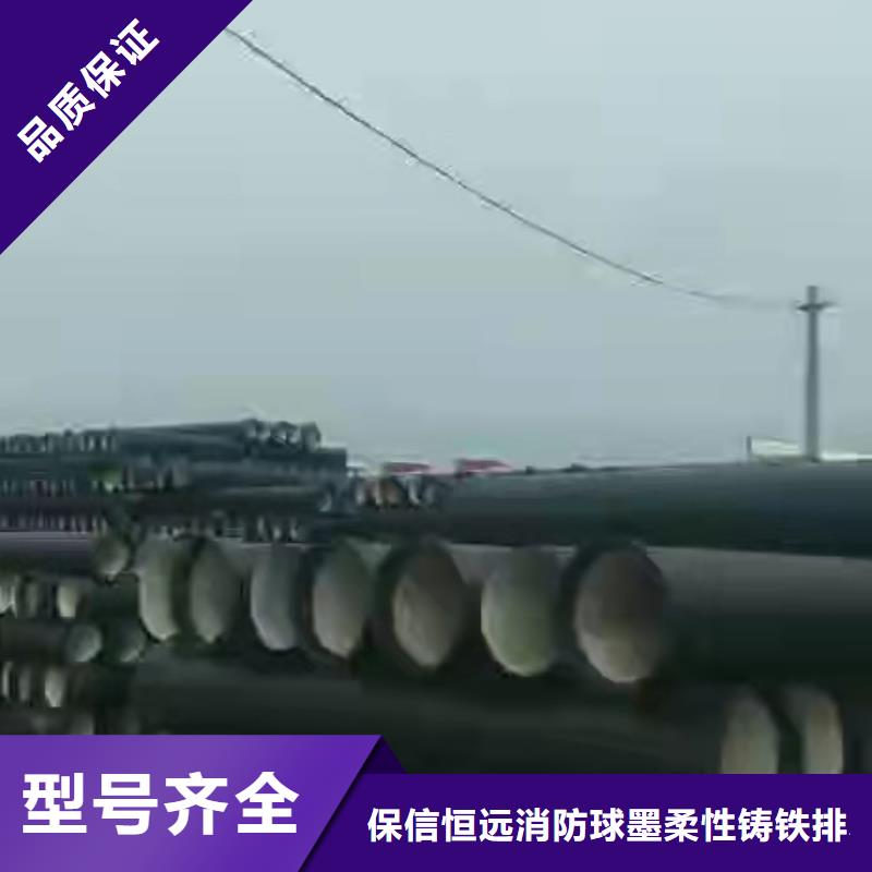 消防球墨铸铁管-生产