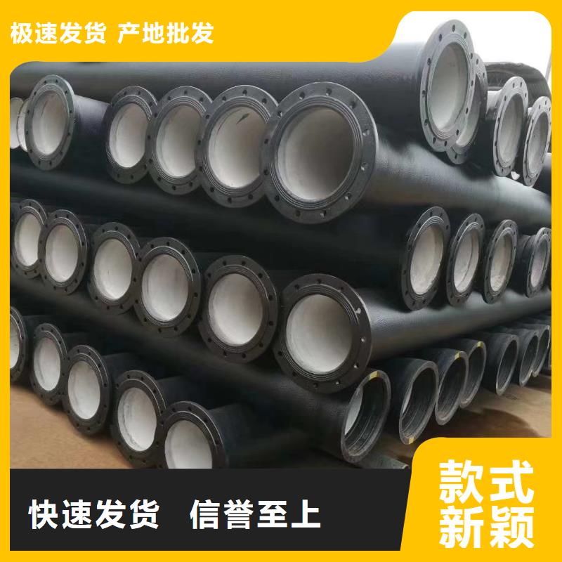 海盐DN900球墨铸铁管