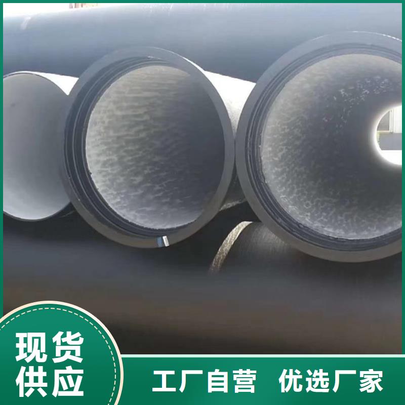 开阳DN200球墨铸铁管
