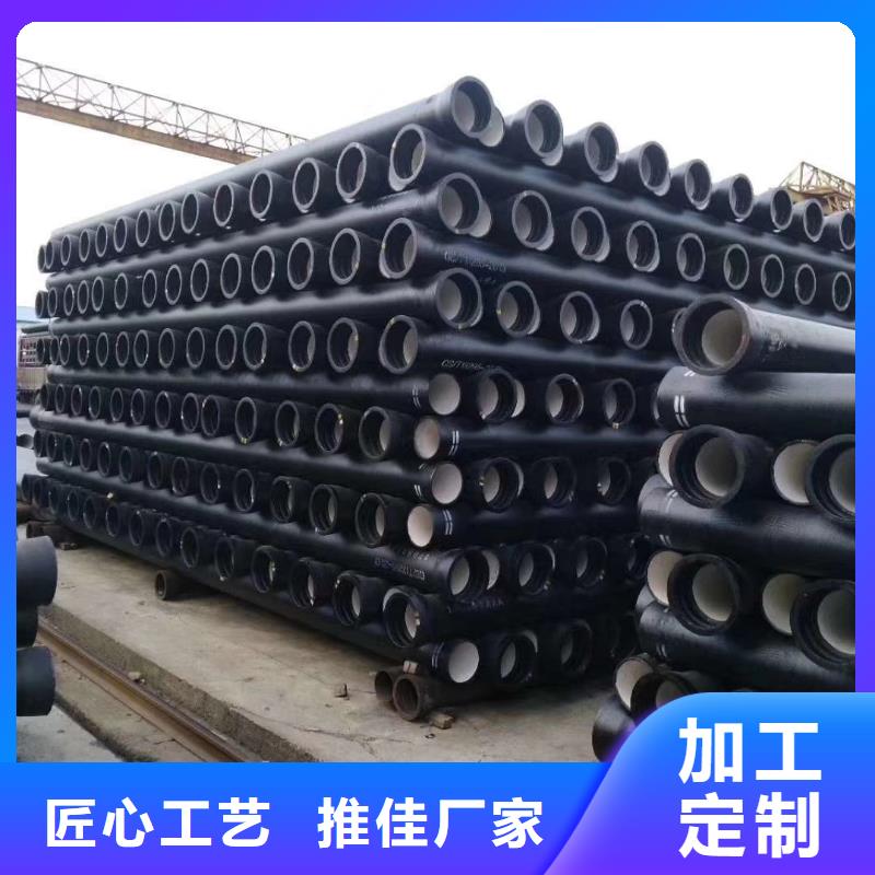 融安K9球墨铸铁管